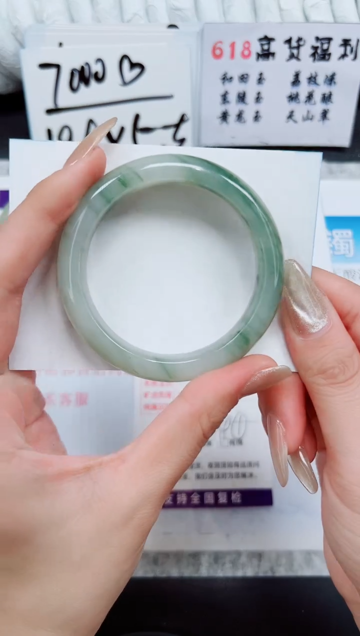 石英质玉手镯未镶嵌A267-