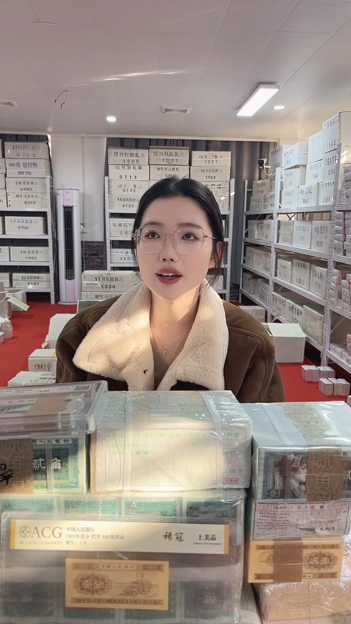 第四套人民币退市纸币01+05龙凤胎2000联82291111