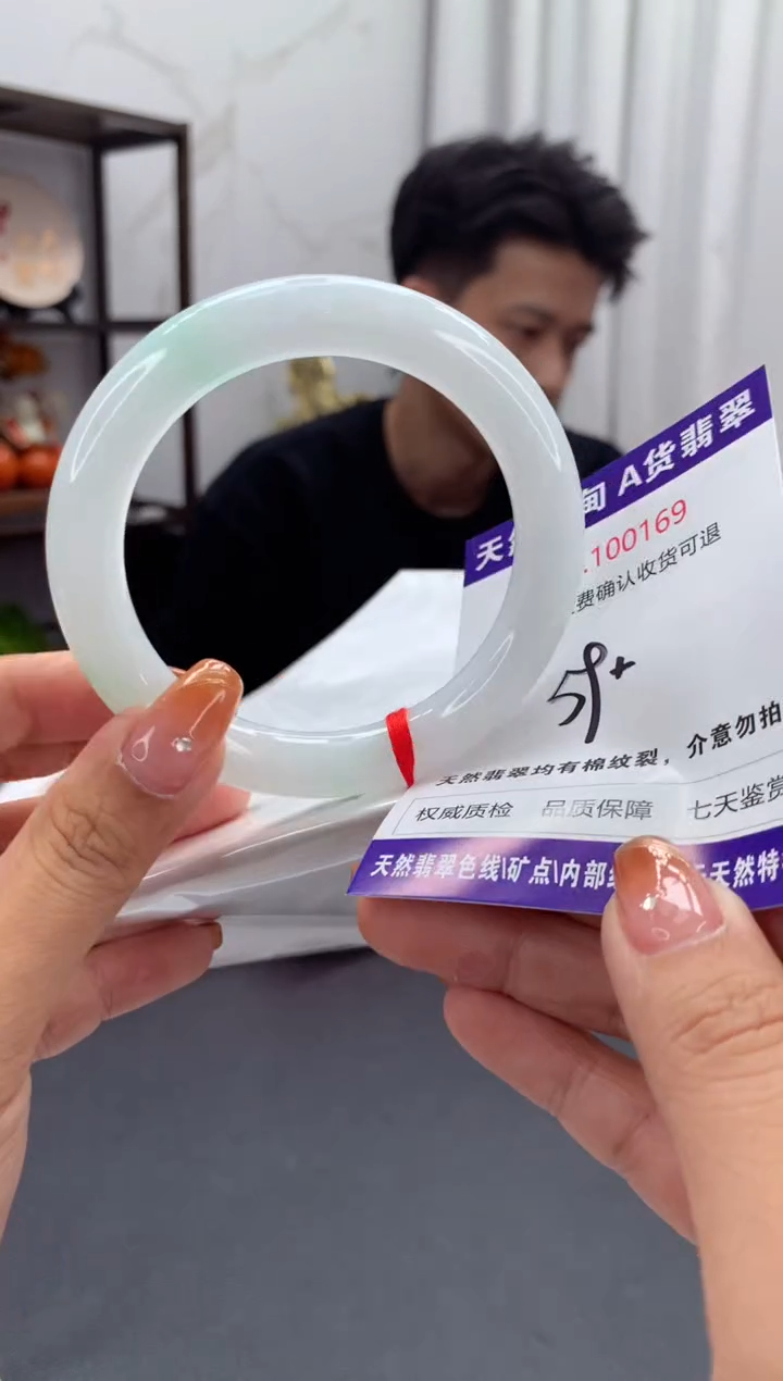 未镶嵌手镯翡翠天然缅甸A货翡翠