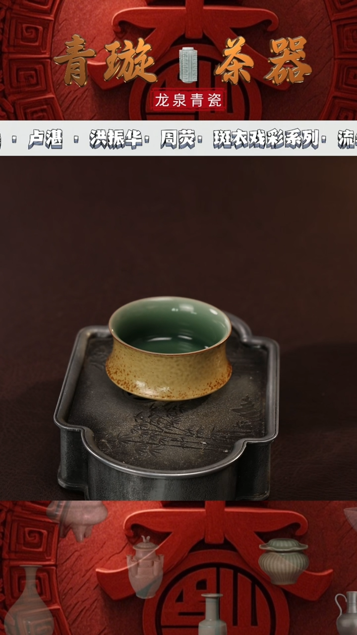 【闪购商品】杯青璇茶器#草木灰#小山杯