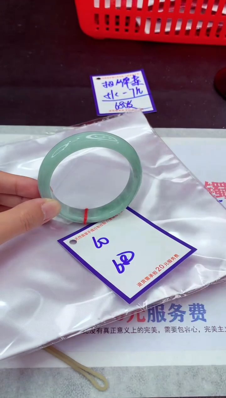 未镶嵌手镯翡翠11111111
