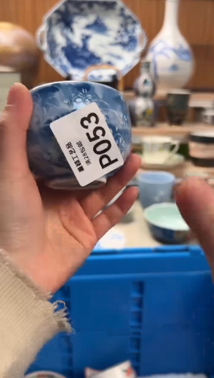 瓷片茹**莱053 P满28包邮 不满找客服延迟发货