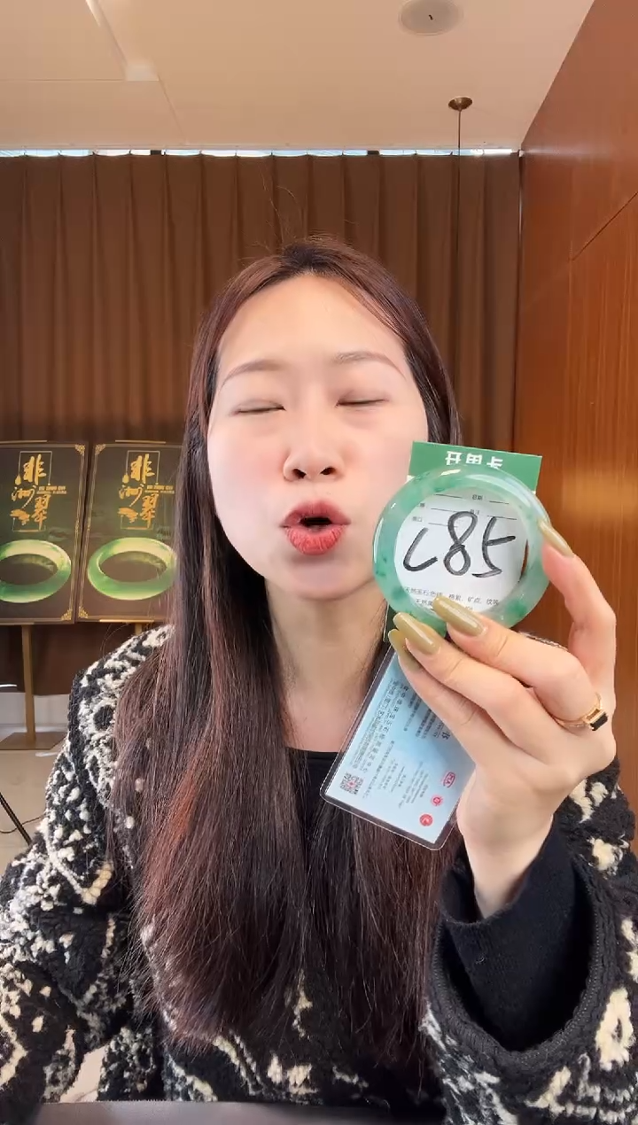 【闪购商品】石英质玉手镯未镶嵌非洲翠