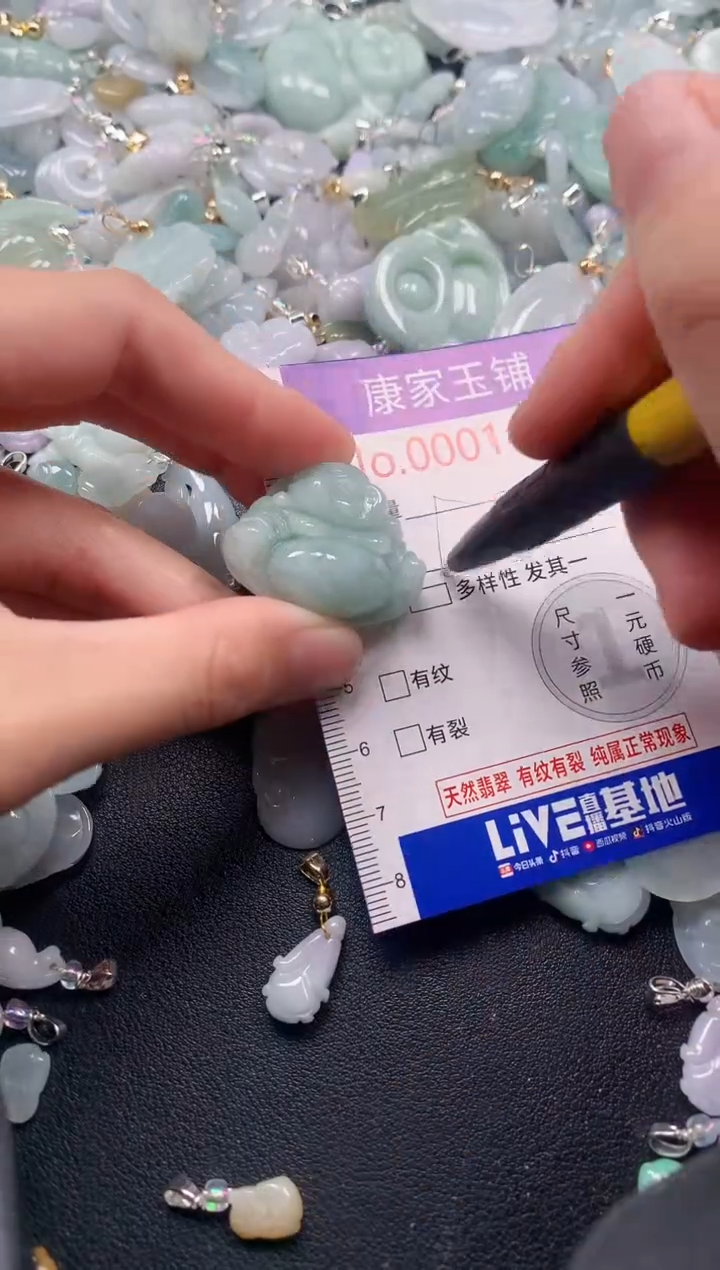 吊坠(不含链)未镶嵌翡翠1437