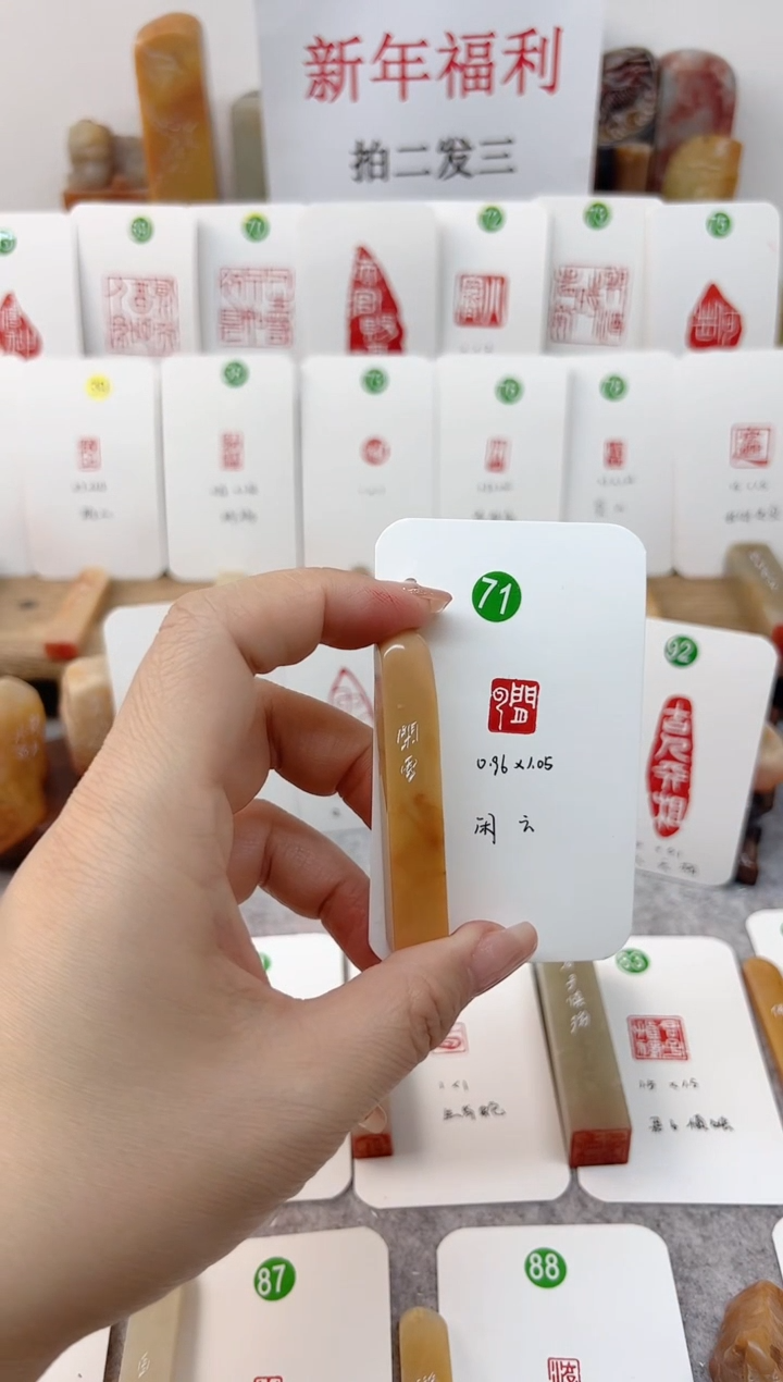【闪购商品】老挝石其他 闲云  成品闲章