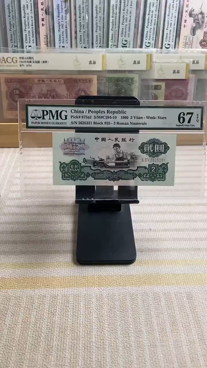 【闪购商品】五星车工67分无47！！！！！