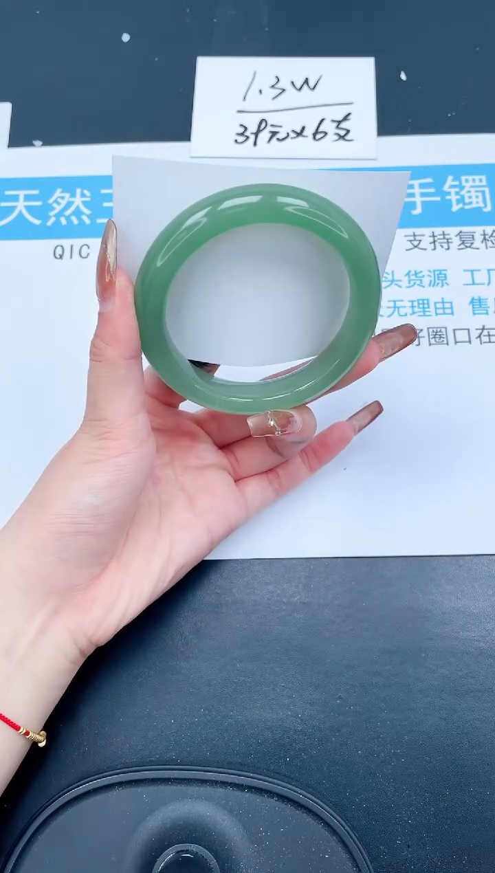 【闪购商品】石英质玉手镯未镶嵌88-60