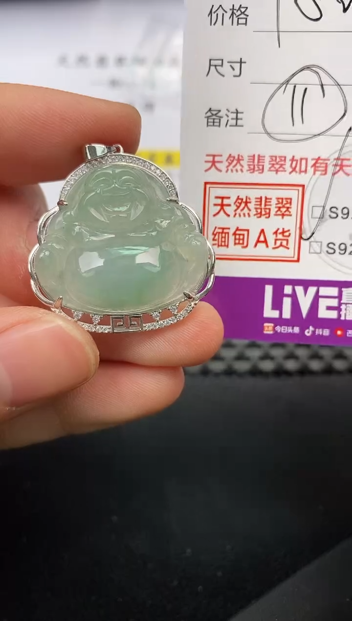 【闪购商品】翡翠颈饰银S925镶嵌挂件