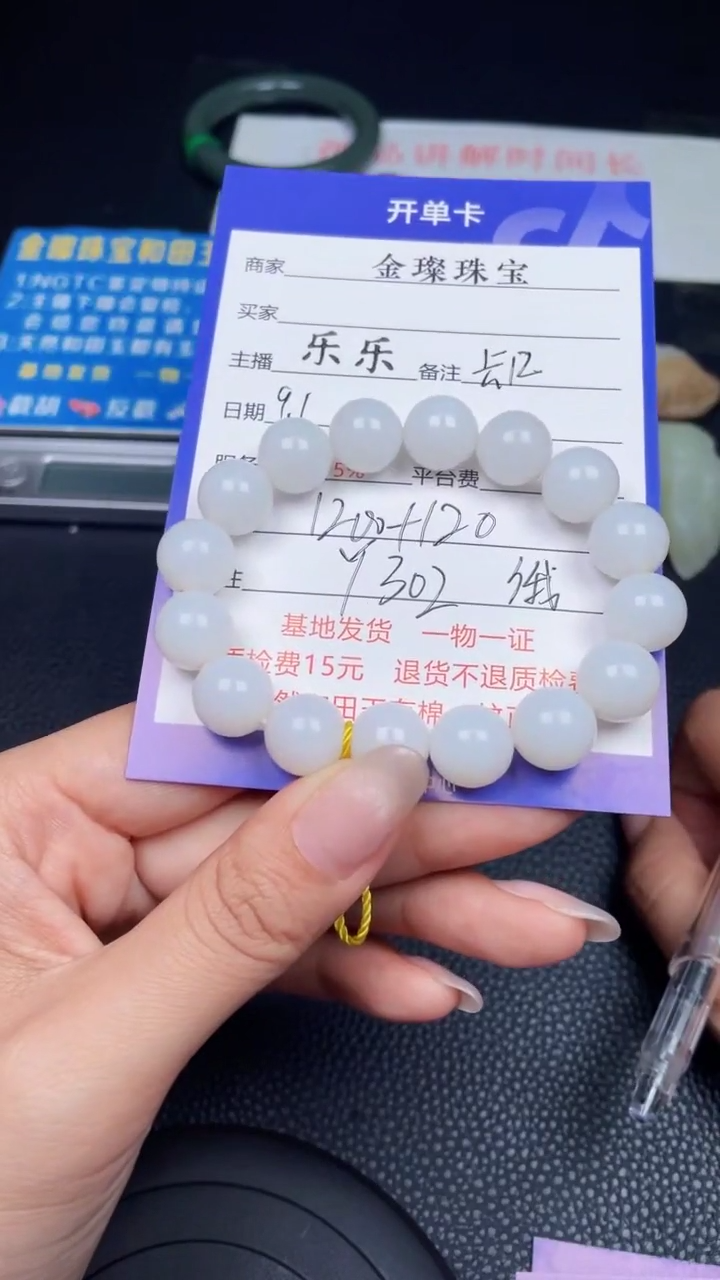 颈饰未镶嵌和田玉Y302