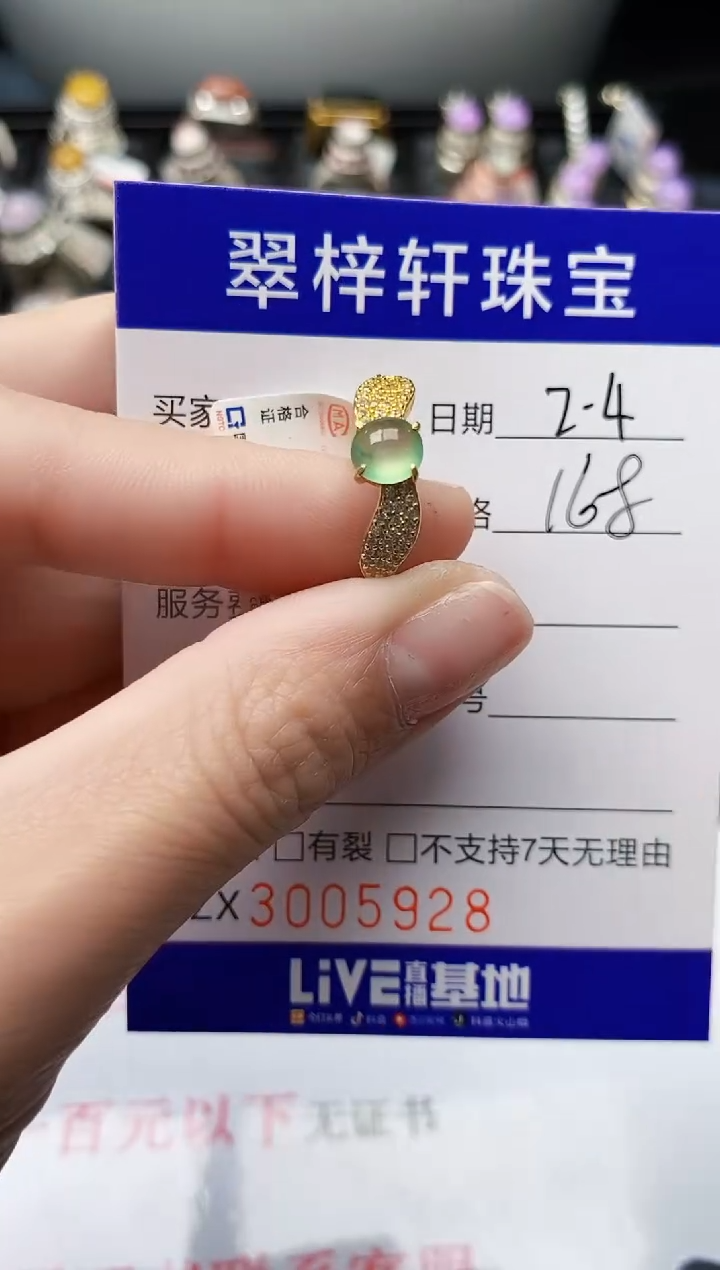 【闪购商品】翡翠戒指银S925镶嵌/5928