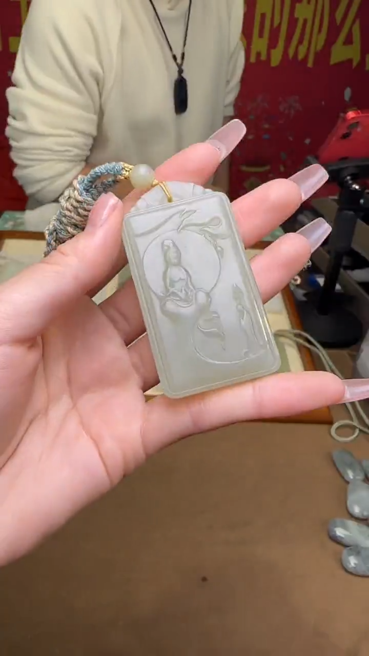 【闪购商品】和田玉吊坠未镶嵌吊坠