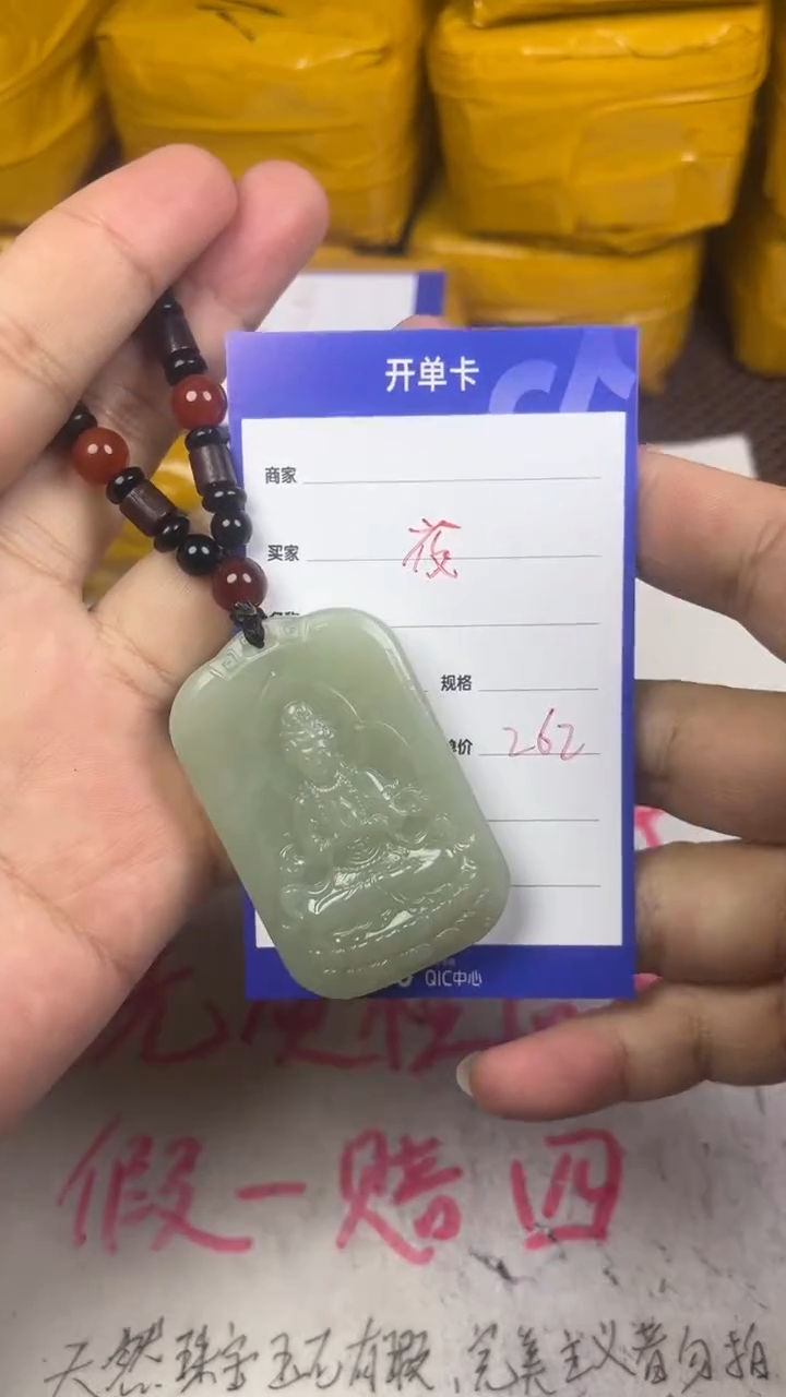 颈饰未镶嵌和田玉夜***丶1