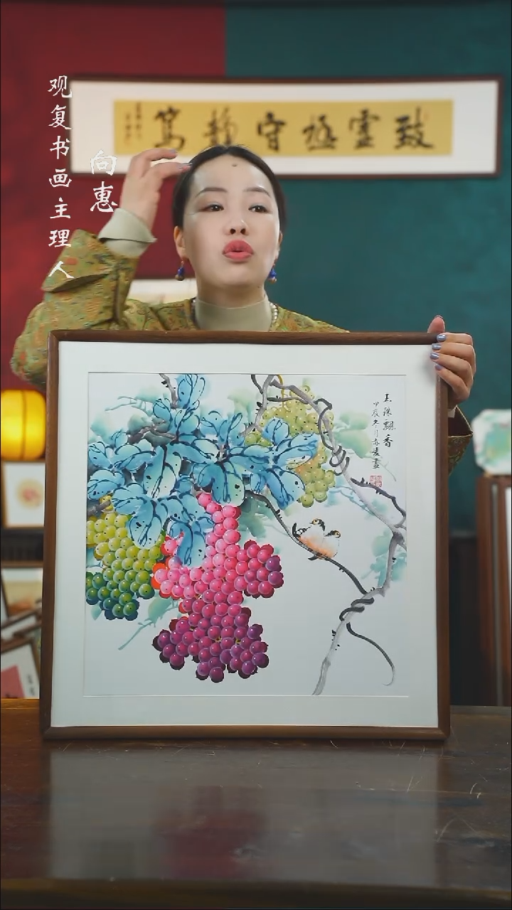 【闪购商品】书法lyl255-53*53绘画