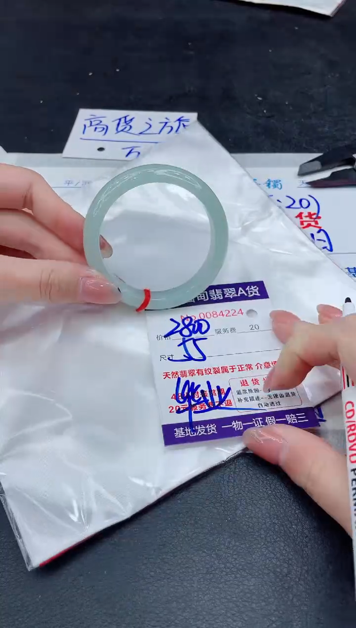 【闪购商品】翡翠手镯未镶嵌88888888888