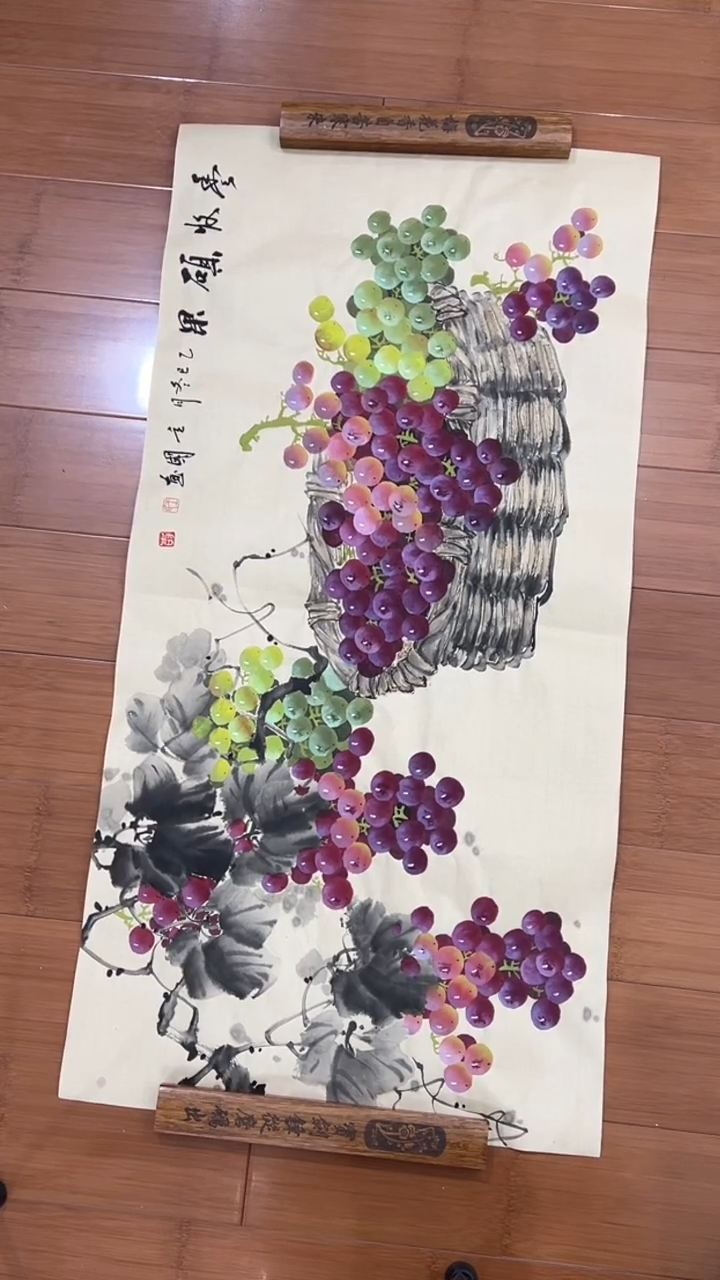 国画【福利，纯手工手绘】王立国葡萄横幅98*50厘米