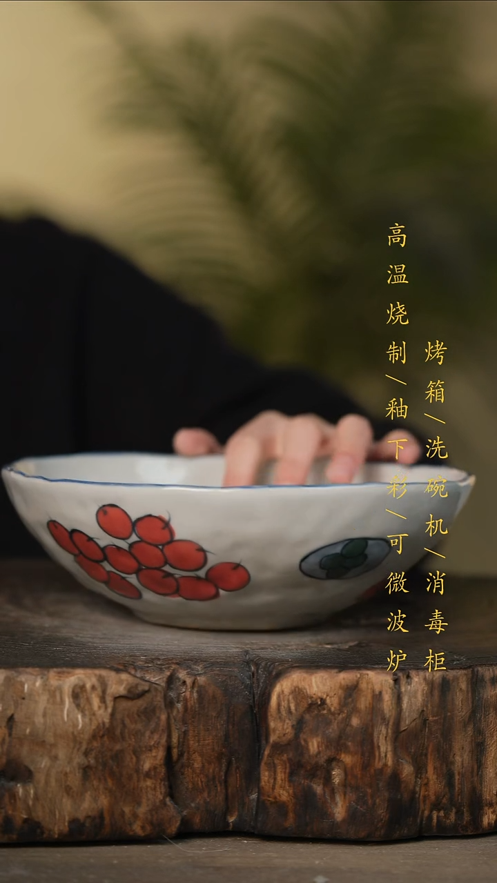 瓷片景德镇高温釉下彩可微波烤箱洗碗机