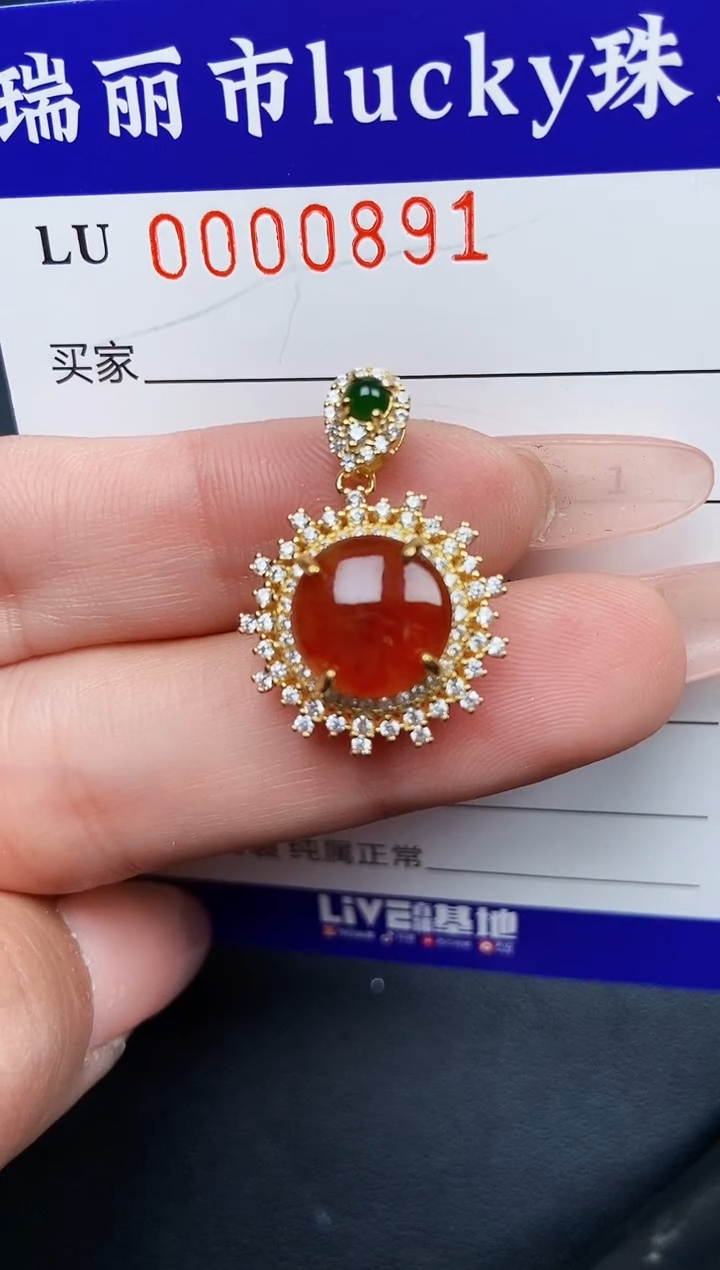 【闪购商品】翡翠颈饰银S925镶嵌0891