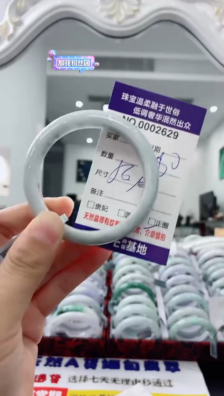 未镶嵌手镯翡翠天然缅甸A货翡翠