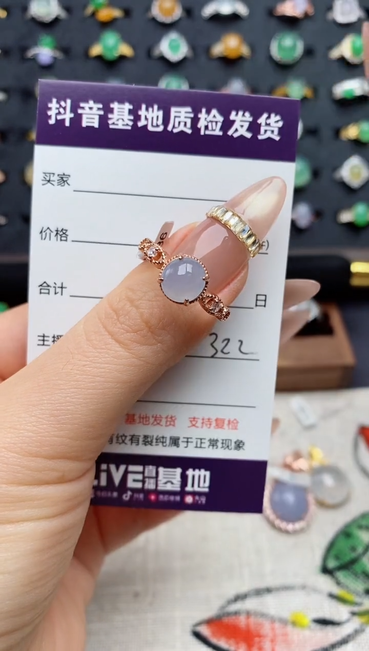银S925镶嵌戒指翡翠.