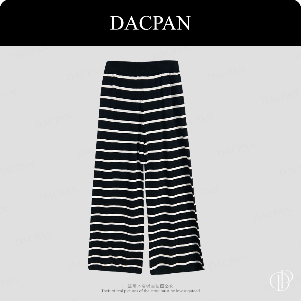 DACPAN-“条纹裤”高腰针织条纹阔腿裤  2025/盼·PP 66122