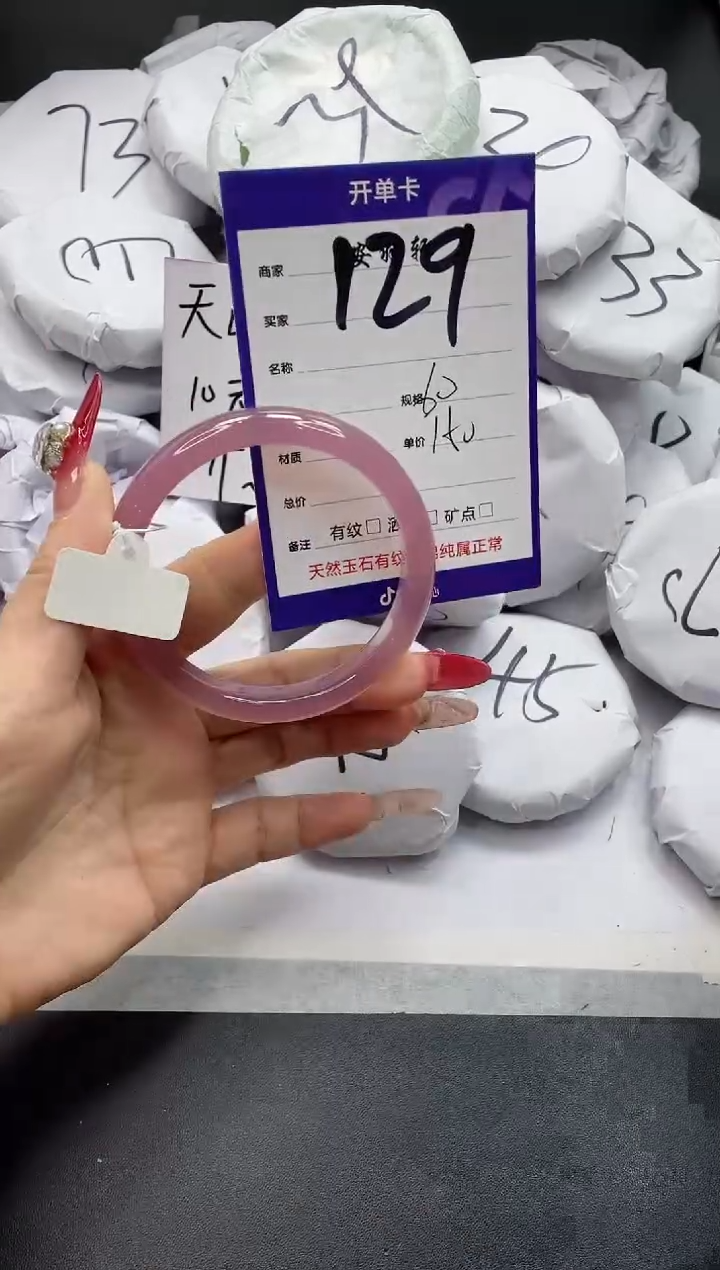 【闪购商品】石英质玉手镯未镶嵌129