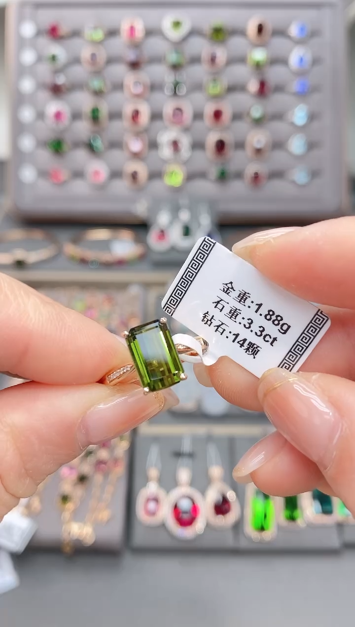 18K金镶嵌戒指碧玺招*猫3.3  