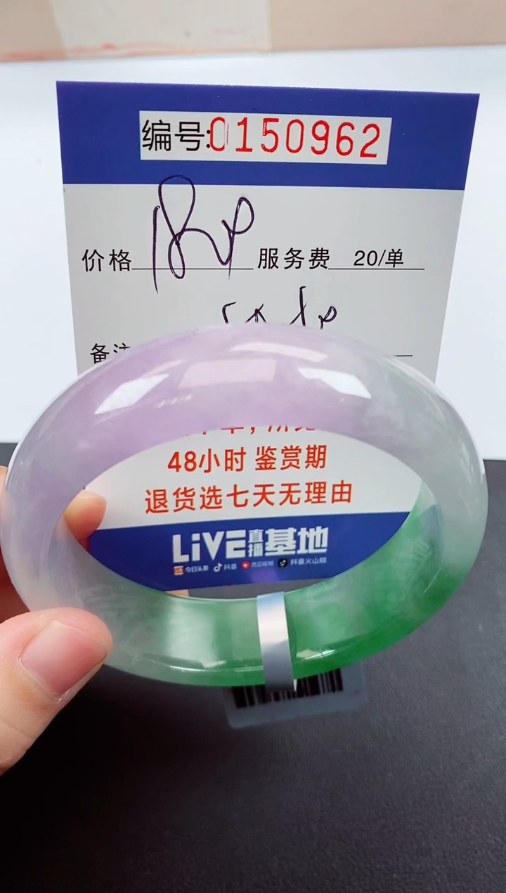 0以实物为准00000150962