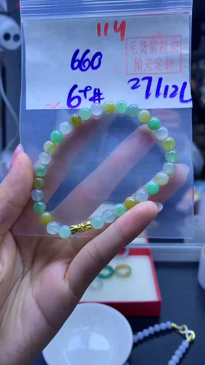 未镶嵌定制翡翠手串#660元-毛货需精细抛光