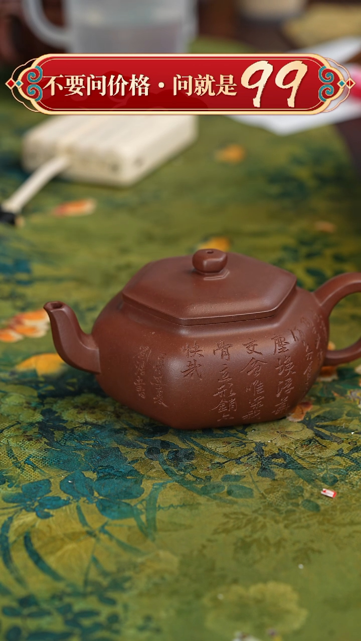 【闪购商品】紫砂茶壶宜兴紫砂
