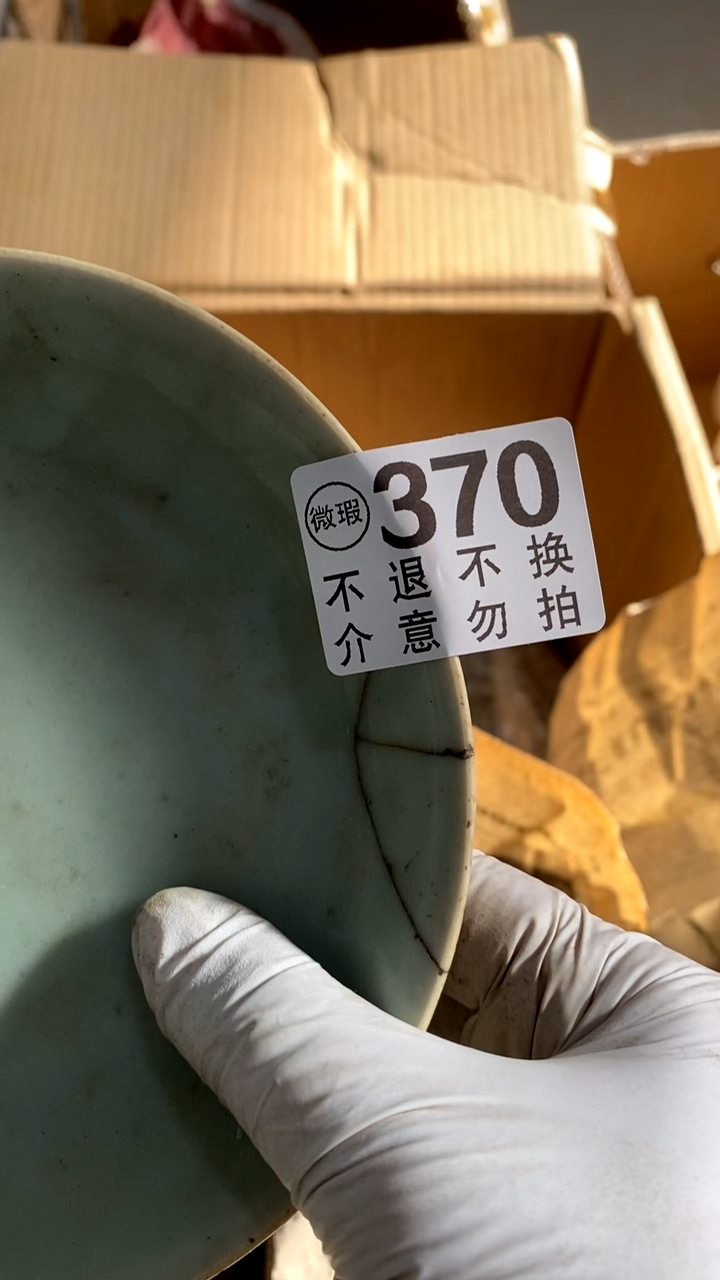 陶瓷勇发帖地方规划