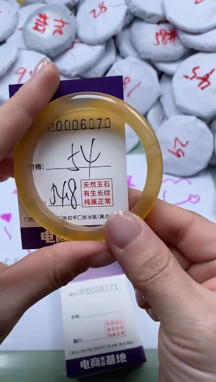 【闪购商品】玛瑙/玉髓手镯未镶嵌6070