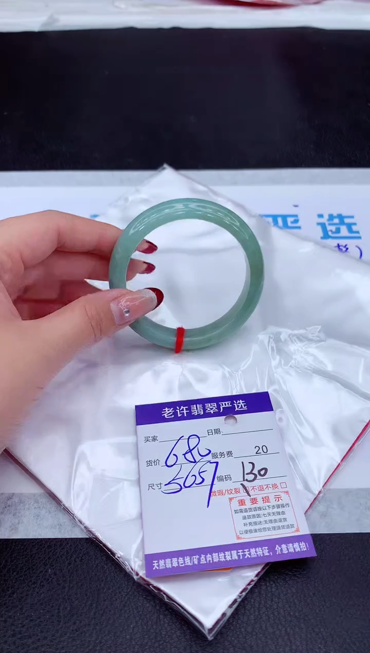 【闪购商品】翡翠手镯未镶嵌1111111111111