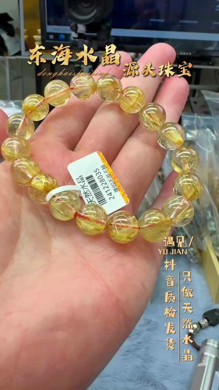 【闪购商品】水晶手链未镶嵌A121手链单圈