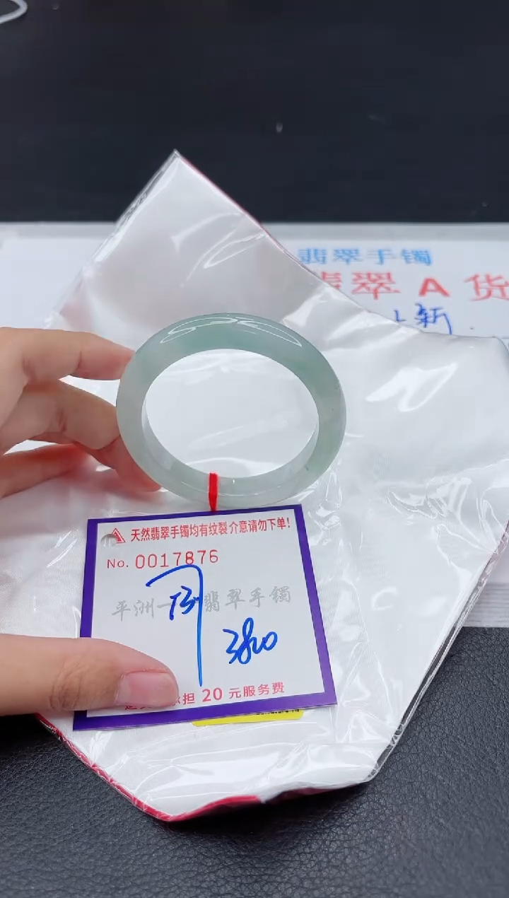 翡翠手镯未镶嵌1111111