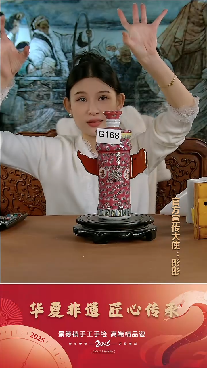 摆件陶景德镇陶瓷摆件G168