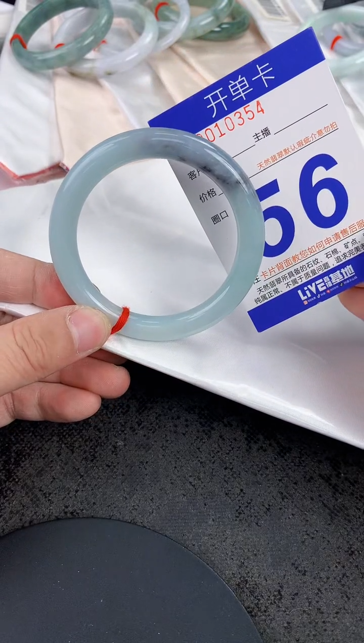 未镶嵌手镯翡翠AAAAAAAAAAAA