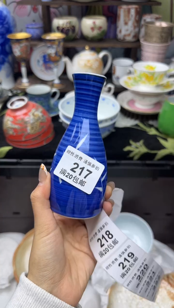 瓷片M*n217      