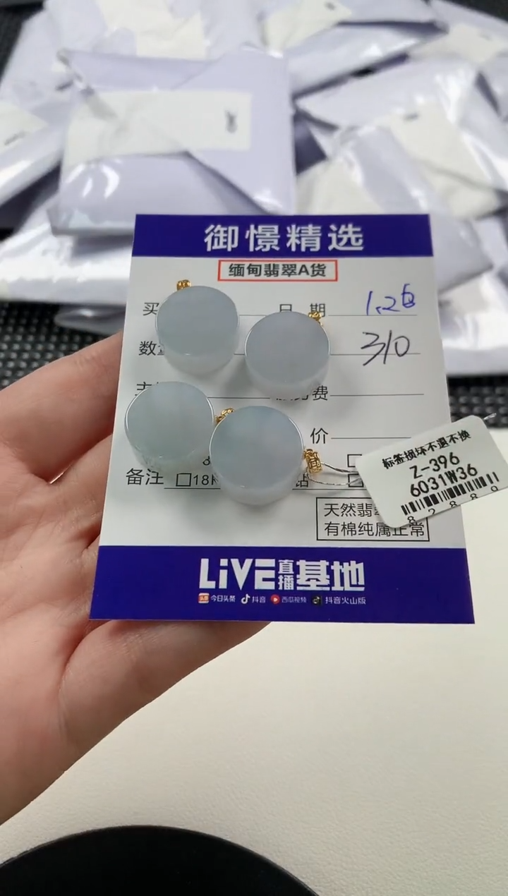 【闪购商品】翡翠颈饰18K金镶嵌69多样性发货其一