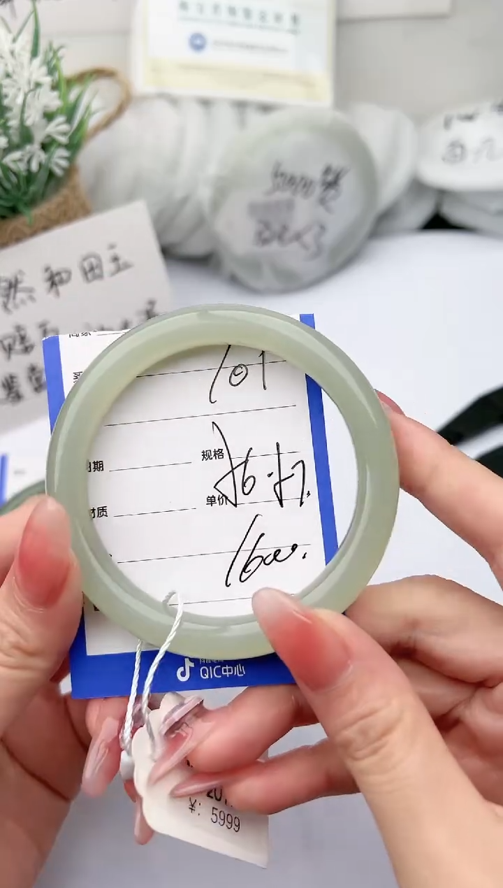 【闪购商品】和田玉手镯未镶嵌 柯沛101