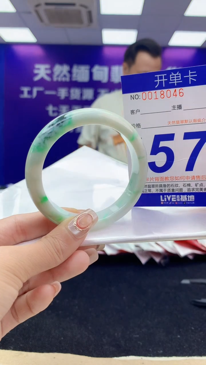 未镶嵌手镯翡翠AAAAAAAAAAAA