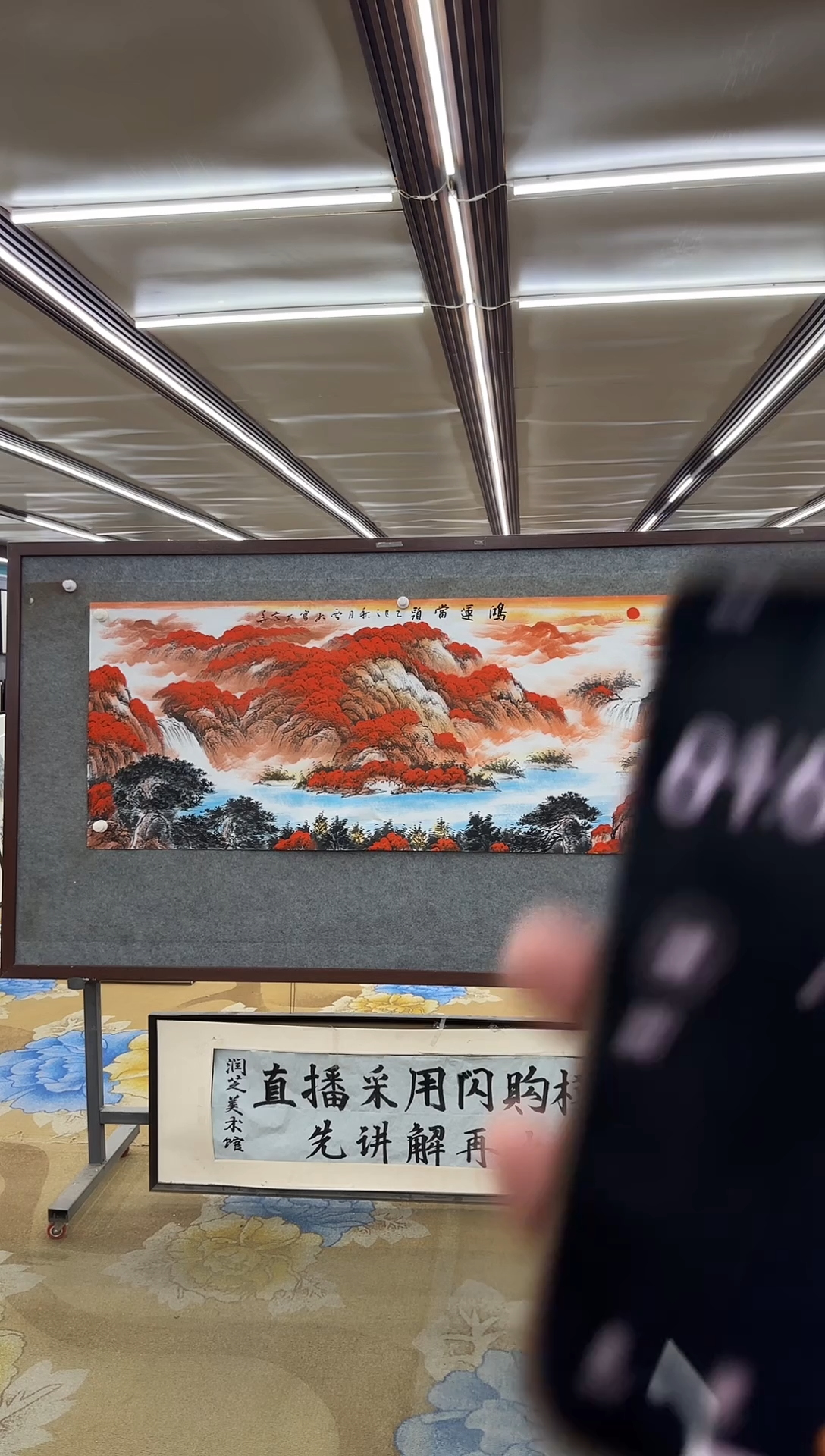 绘画新**剧M刘雪红-六尺-国画