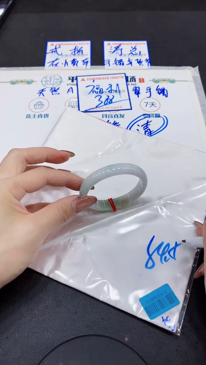 【闪购商品】翡翠手镯未镶嵌00000000000