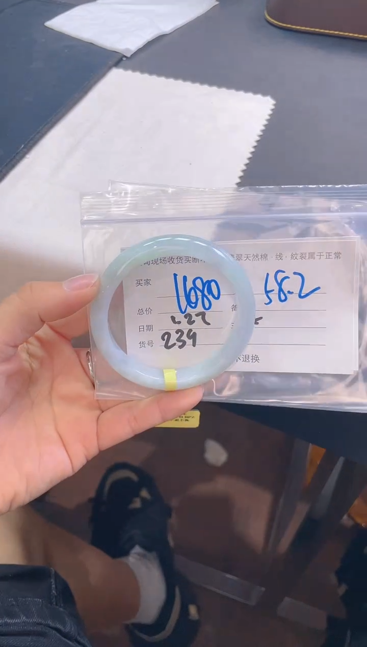 【闪购商品】定制翡翠未镶嵌毛货手镯需精细抛光/58