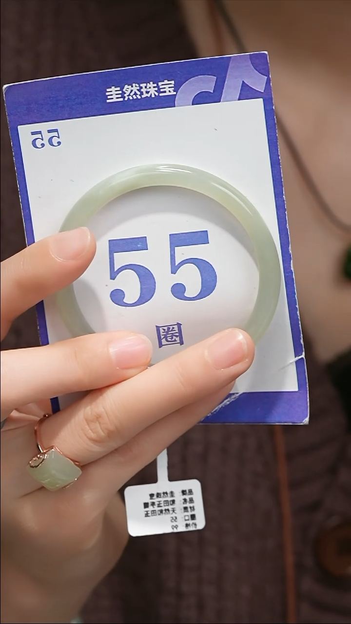 未镶嵌手镯和田玉052