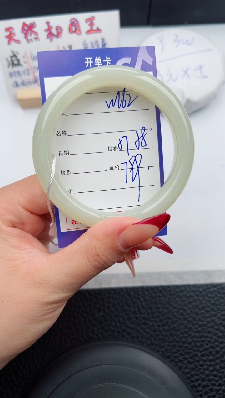 【闪购商品】和田玉手镯未镶嵌162微色差T1