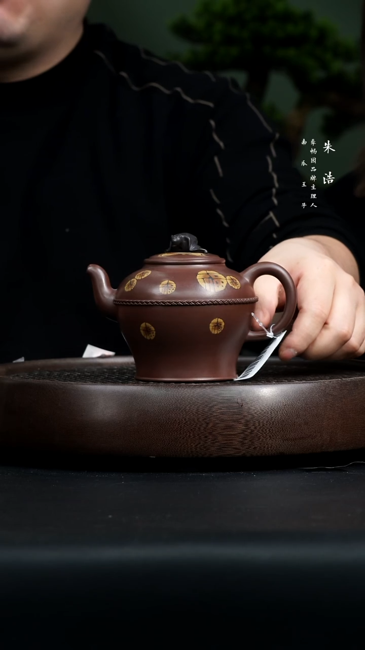 【闪购商品】紫砂茶壶0309早直播孙宏灿福星