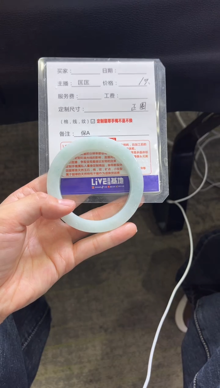 【闪购商品】定制翡翠手镯未镶嵌2定制手镯不退不换