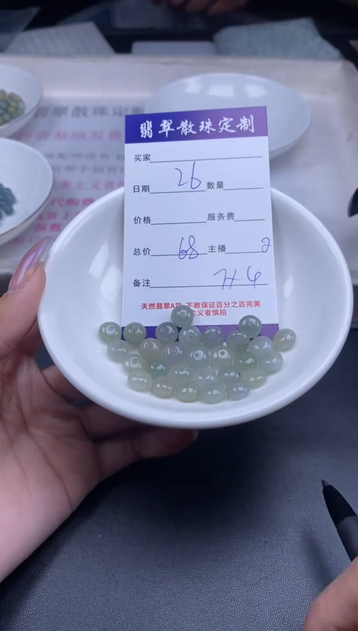 颈饰未镶嵌翡翠贞城散珠批发DIY编制多样性发货