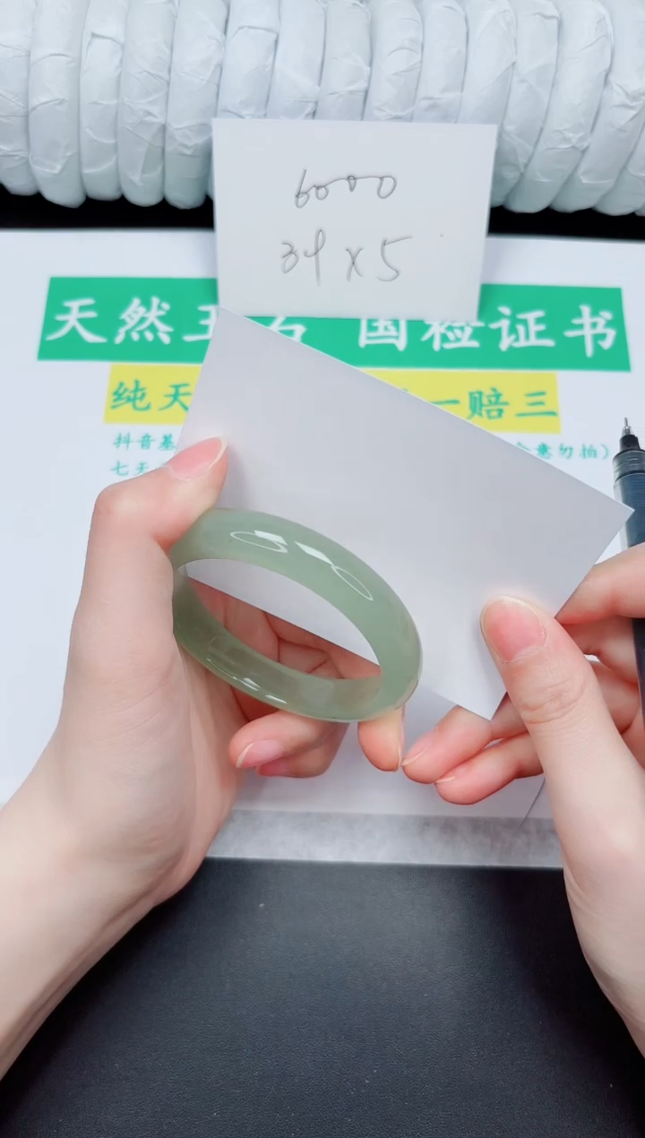 石英质玉手镯未镶嵌28-54.1