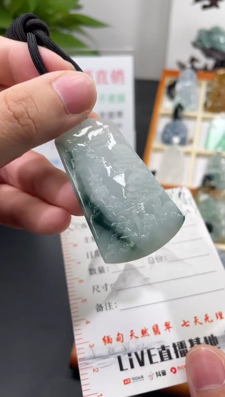 【闪购商品】翡翠颈饰未镶嵌山水